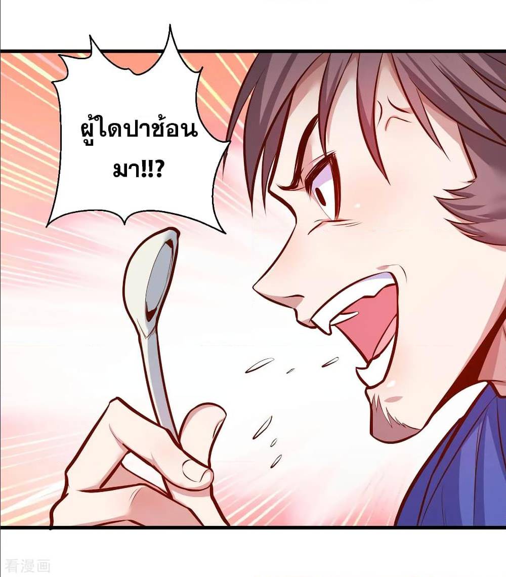 อ่านมังงะ อ่านการ์ตูน